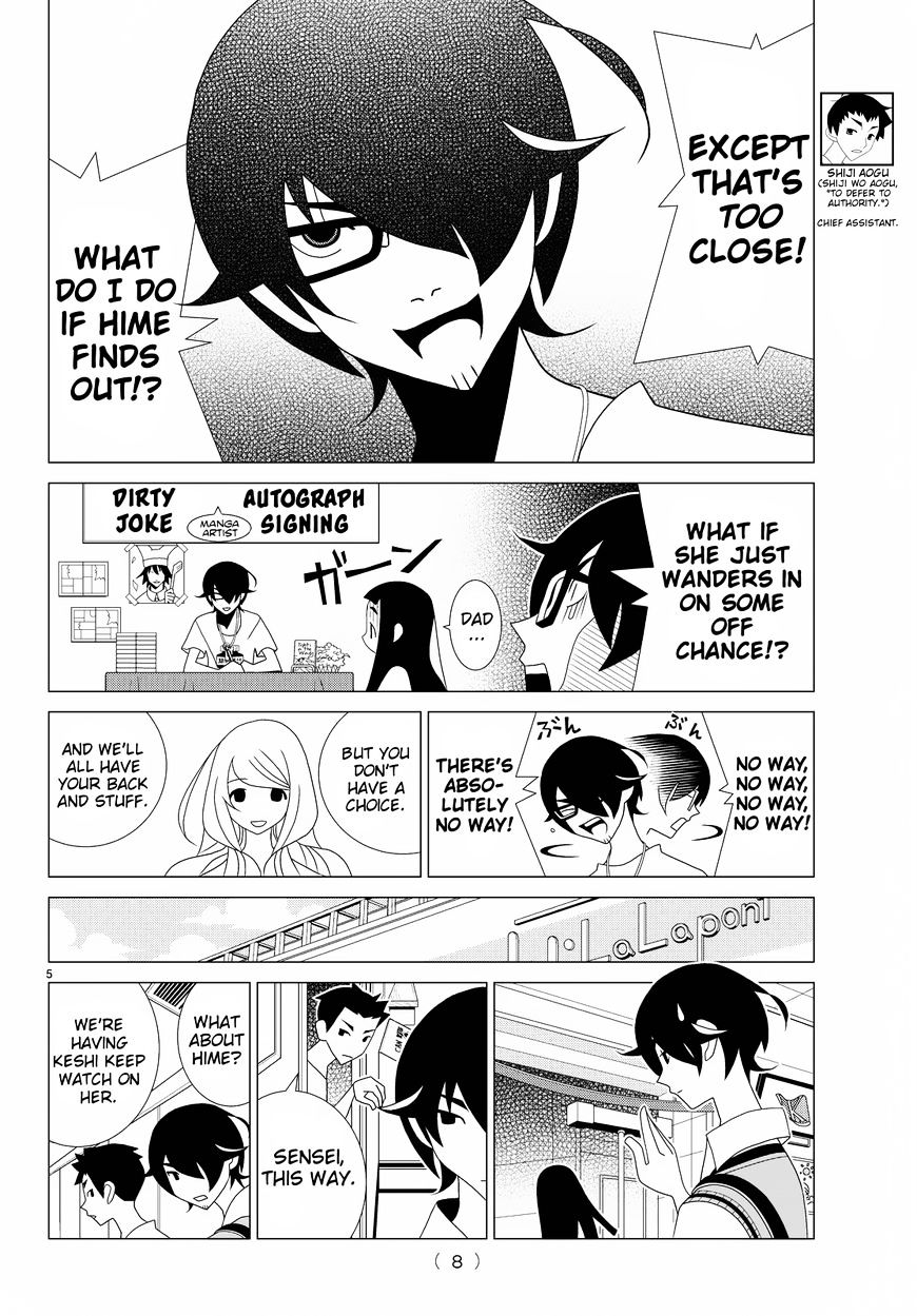 Read Kakushigoto (en) Manga Online