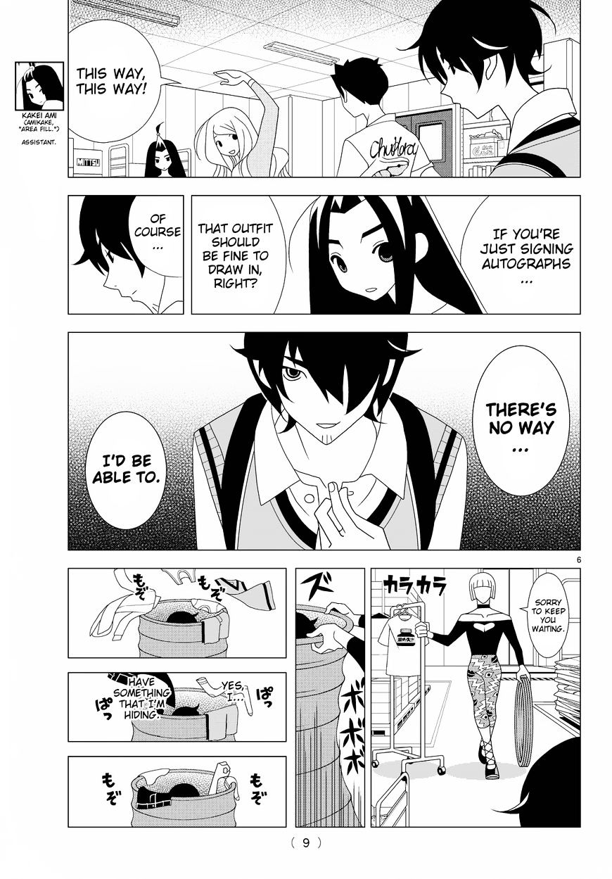 Read Kakushigoto (en) Manga Online