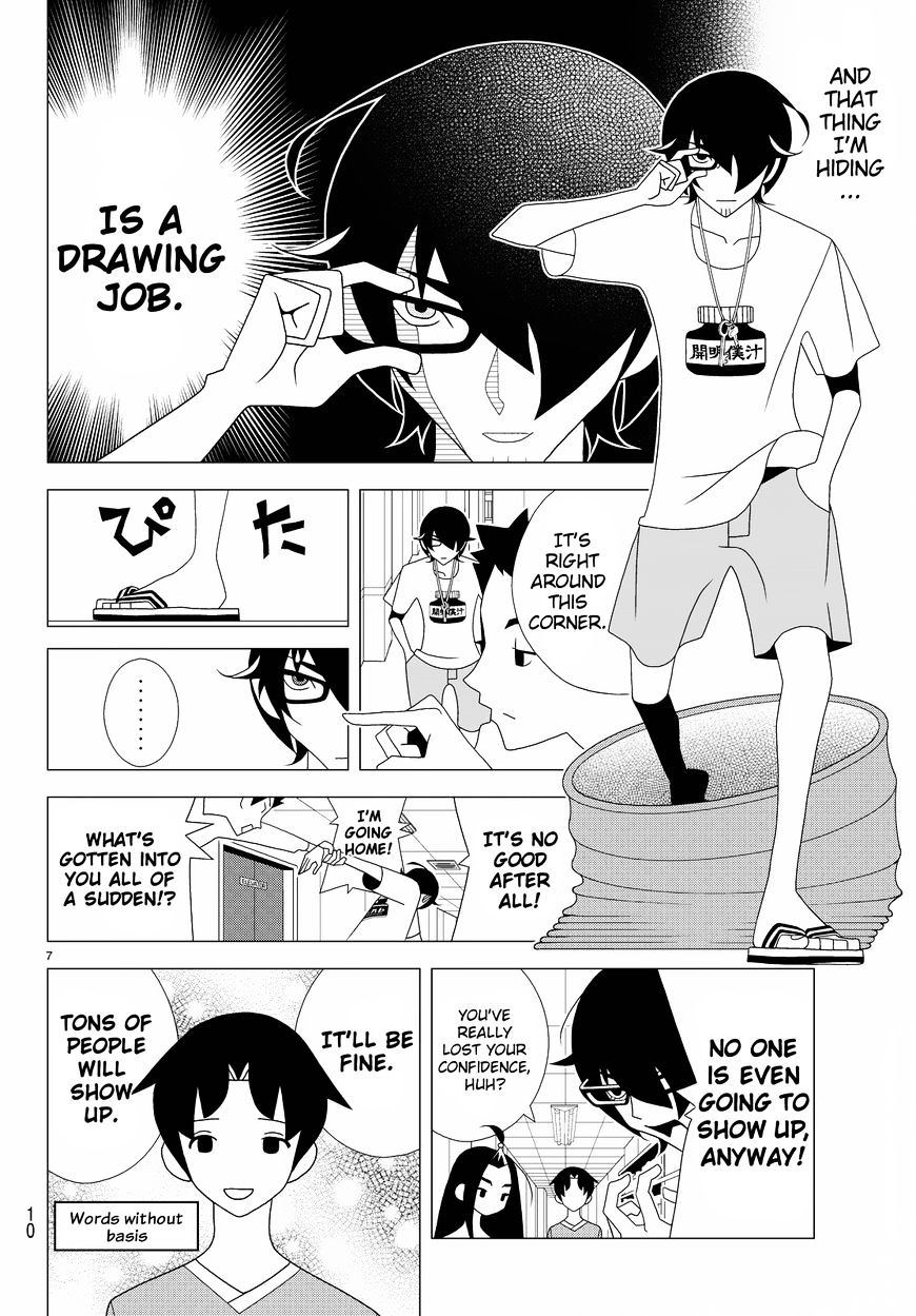 Read Kakushigoto (en) Manga Online