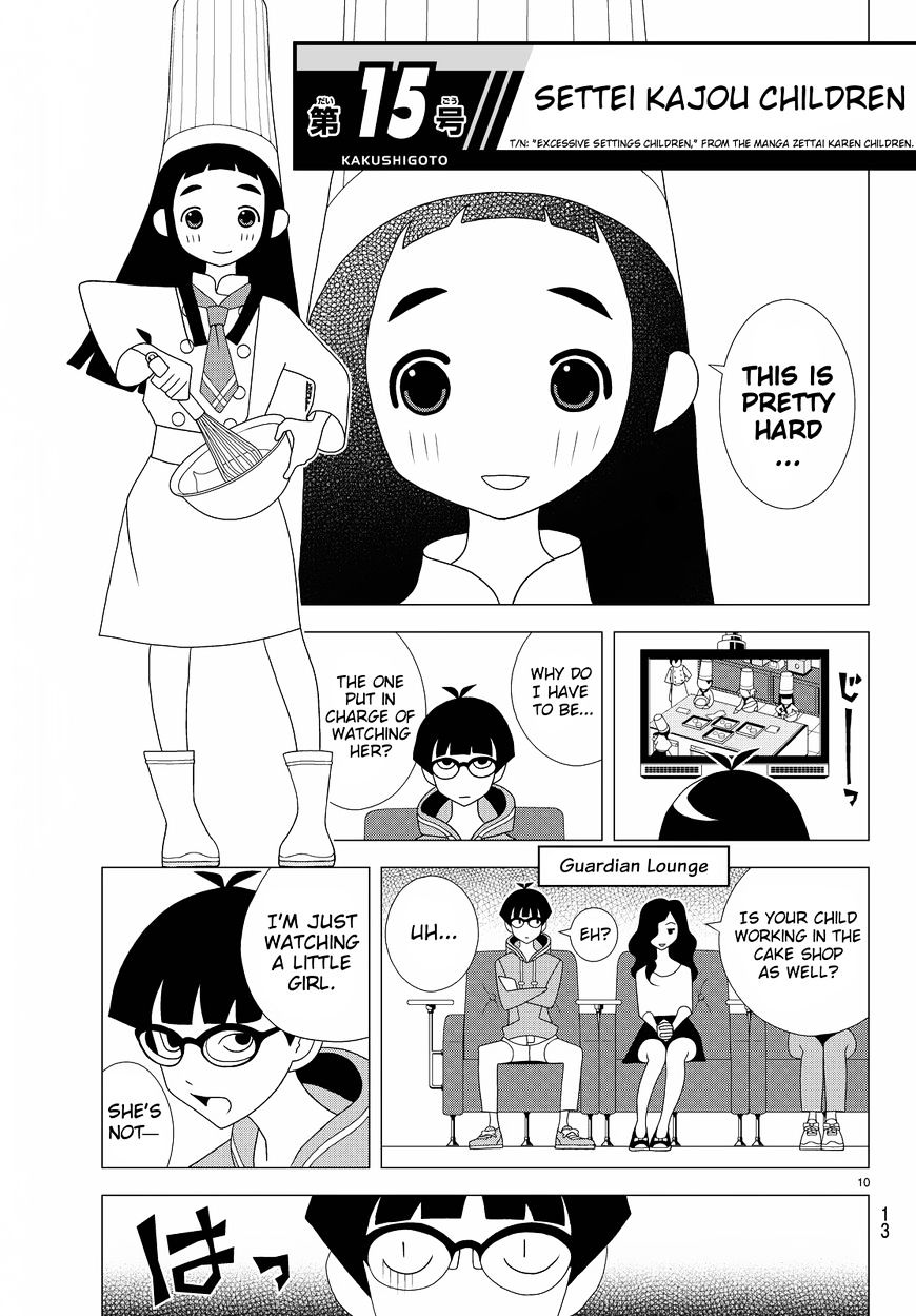 Read Kakushigoto (en) Manga Online
