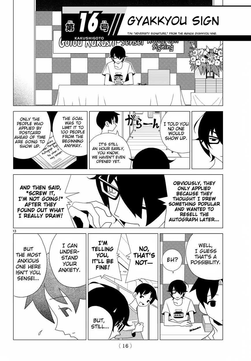 Read Kakushigoto (en) Manga Online