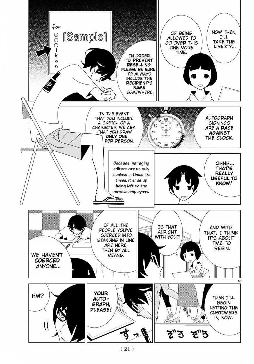 Read Kakushigoto (en) Manga Online