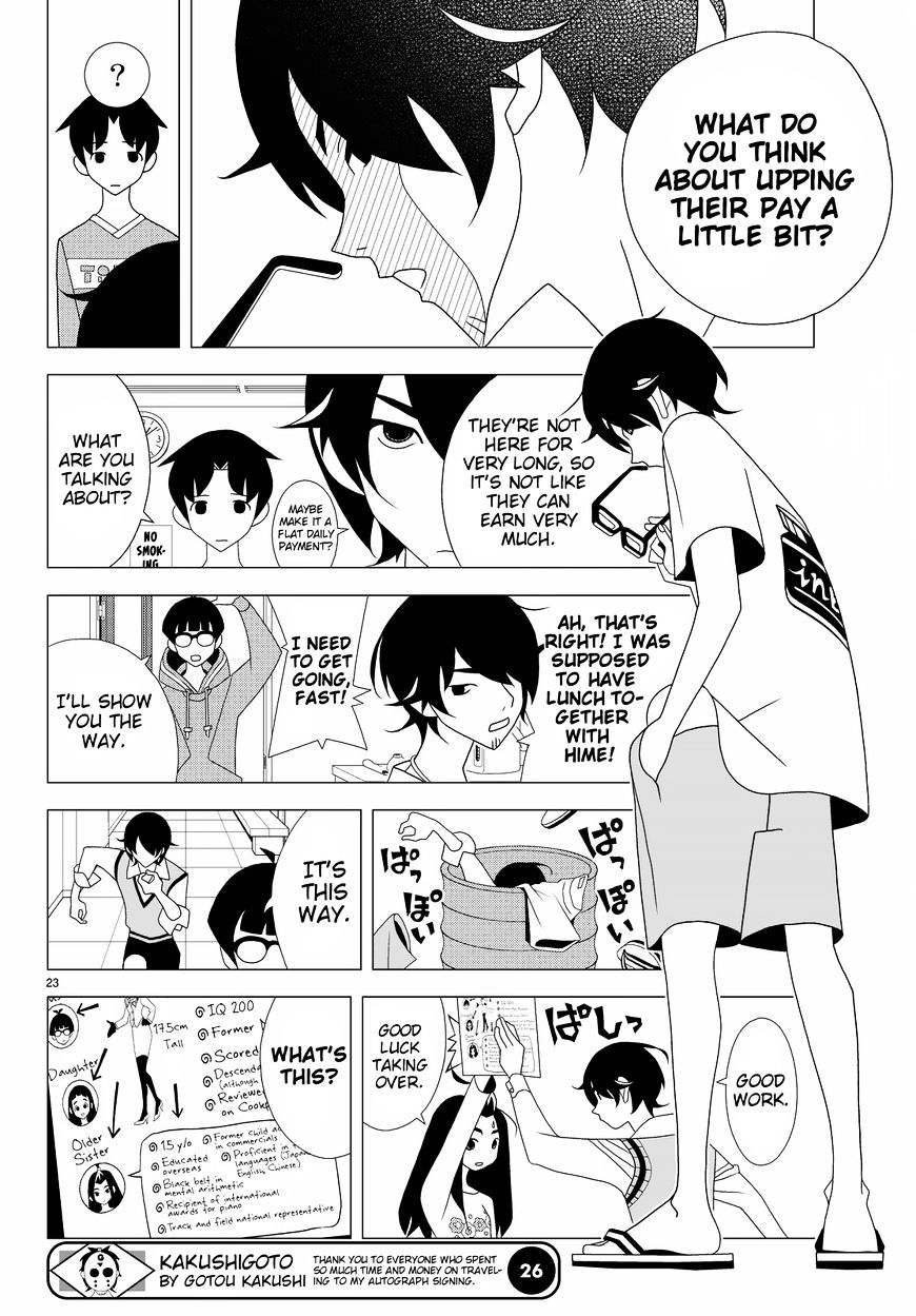 Read Kakushigoto (en) Manga Online
