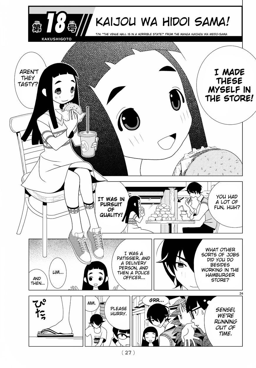 Read Kakushigoto (en) Manga Online