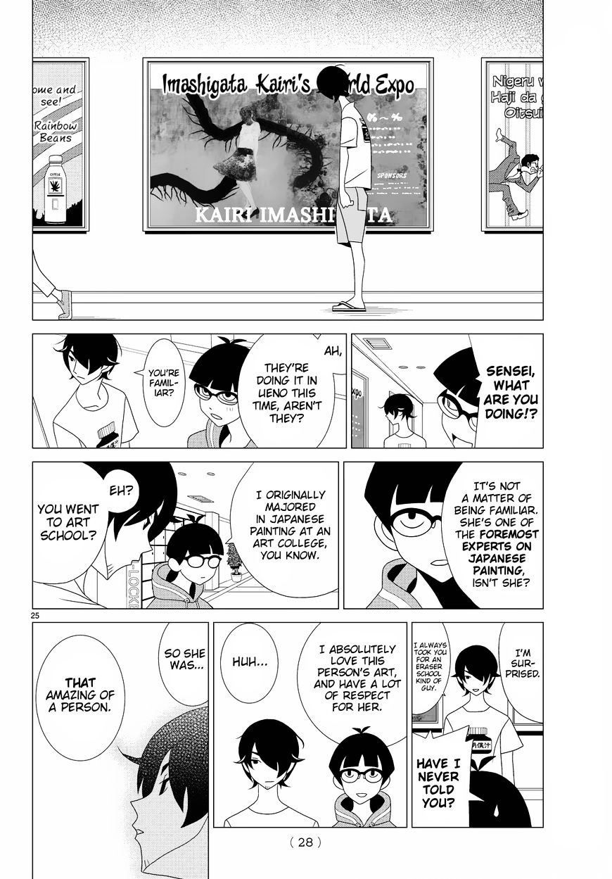 Read Kakushigoto (en) Manga Online