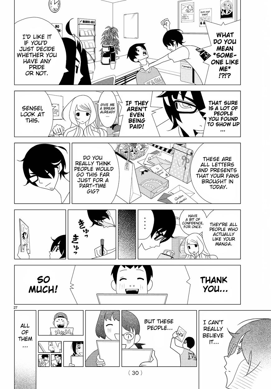 Read Kakushigoto (en) Manga Online