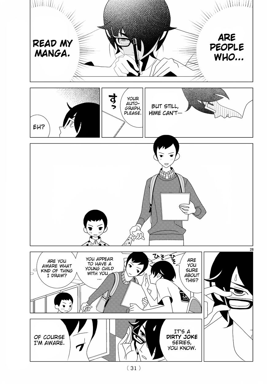Read Kakushigoto (en) Manga Online