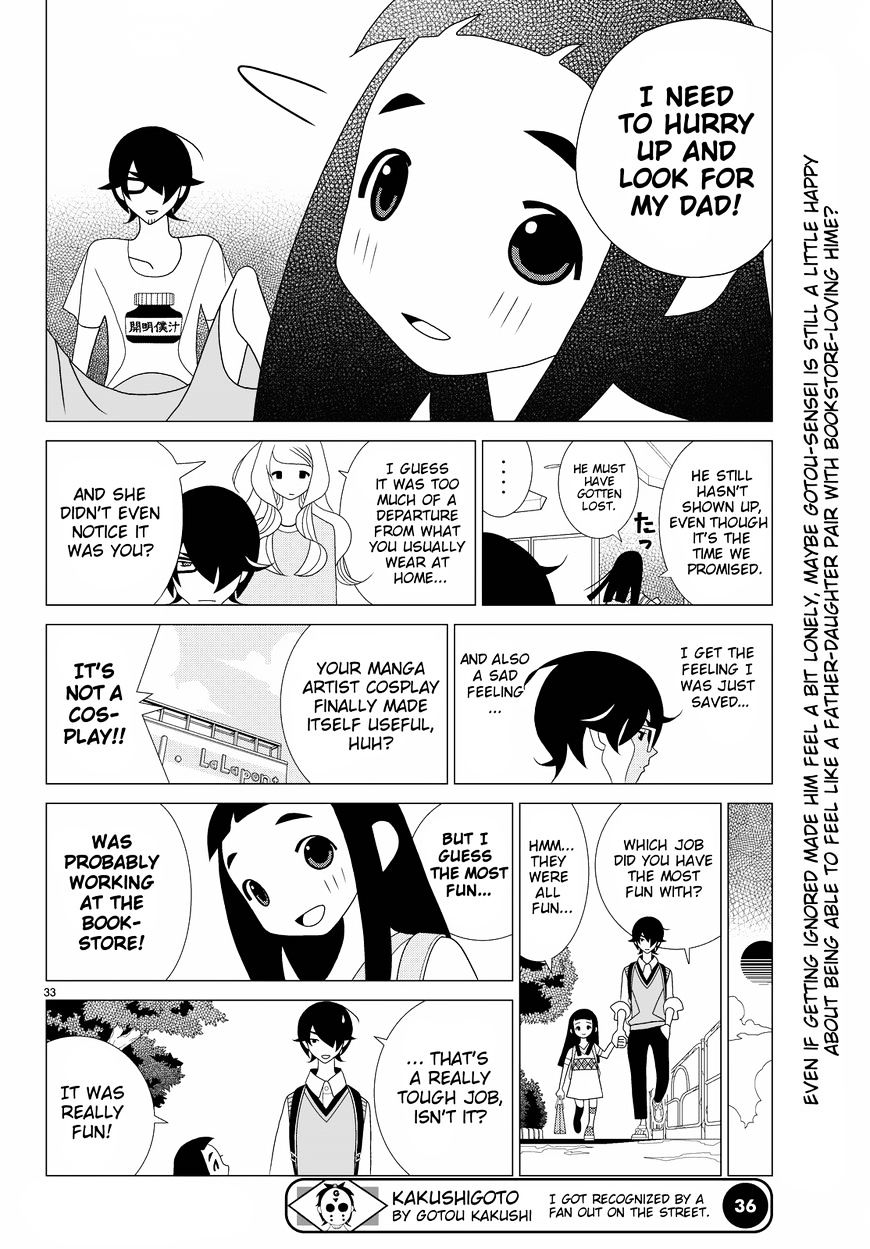 Read Kakushigoto (en) Manga Online