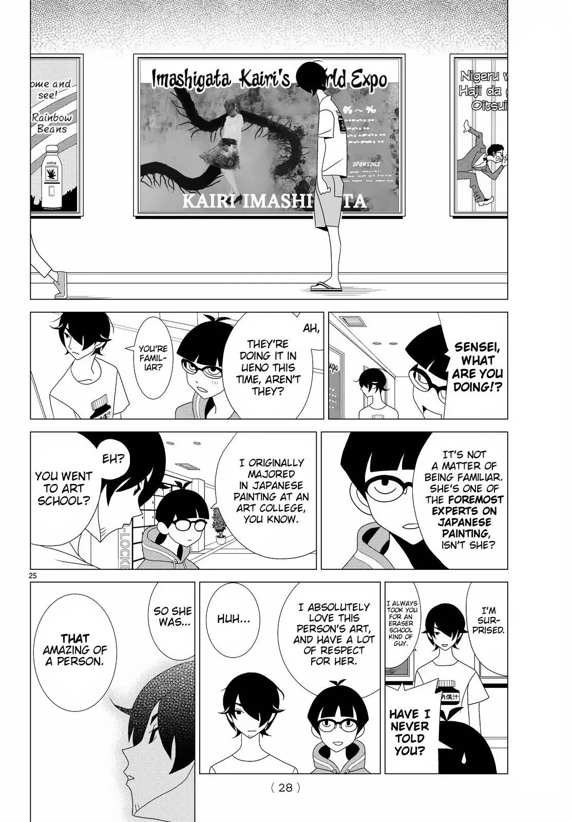 Read Kakushigoto (en) Manga Online