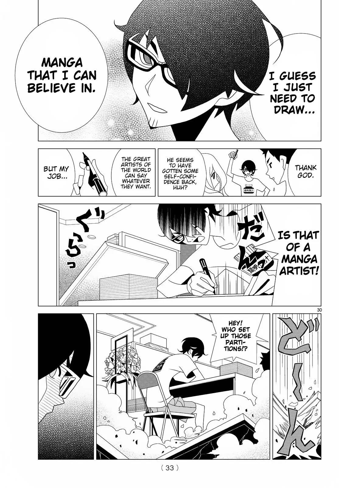Read Kakushigoto (en) Manga Online