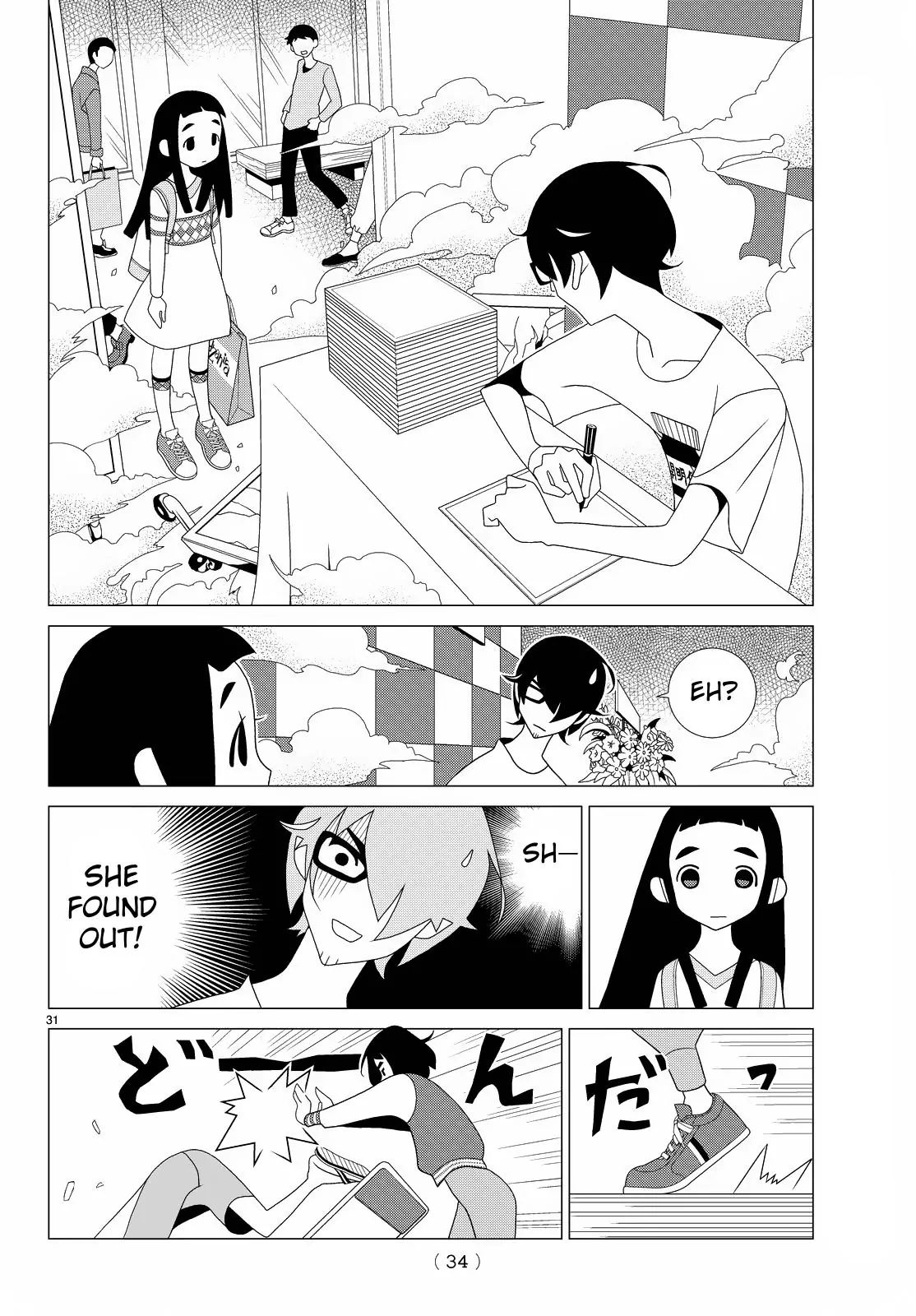 Read Kakushigoto (en) Manga Online