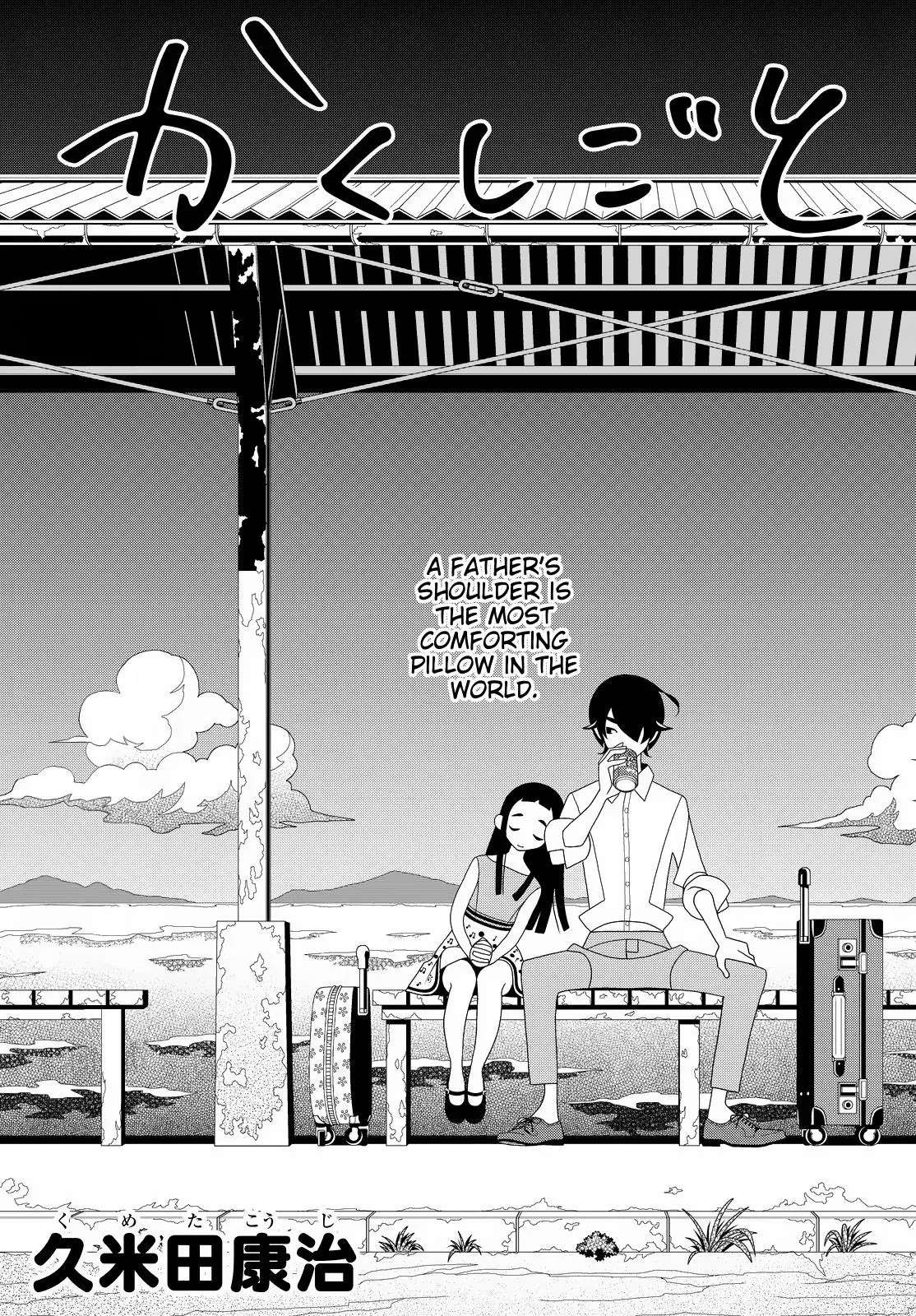 Read Kakushigoto (en) Manga Online