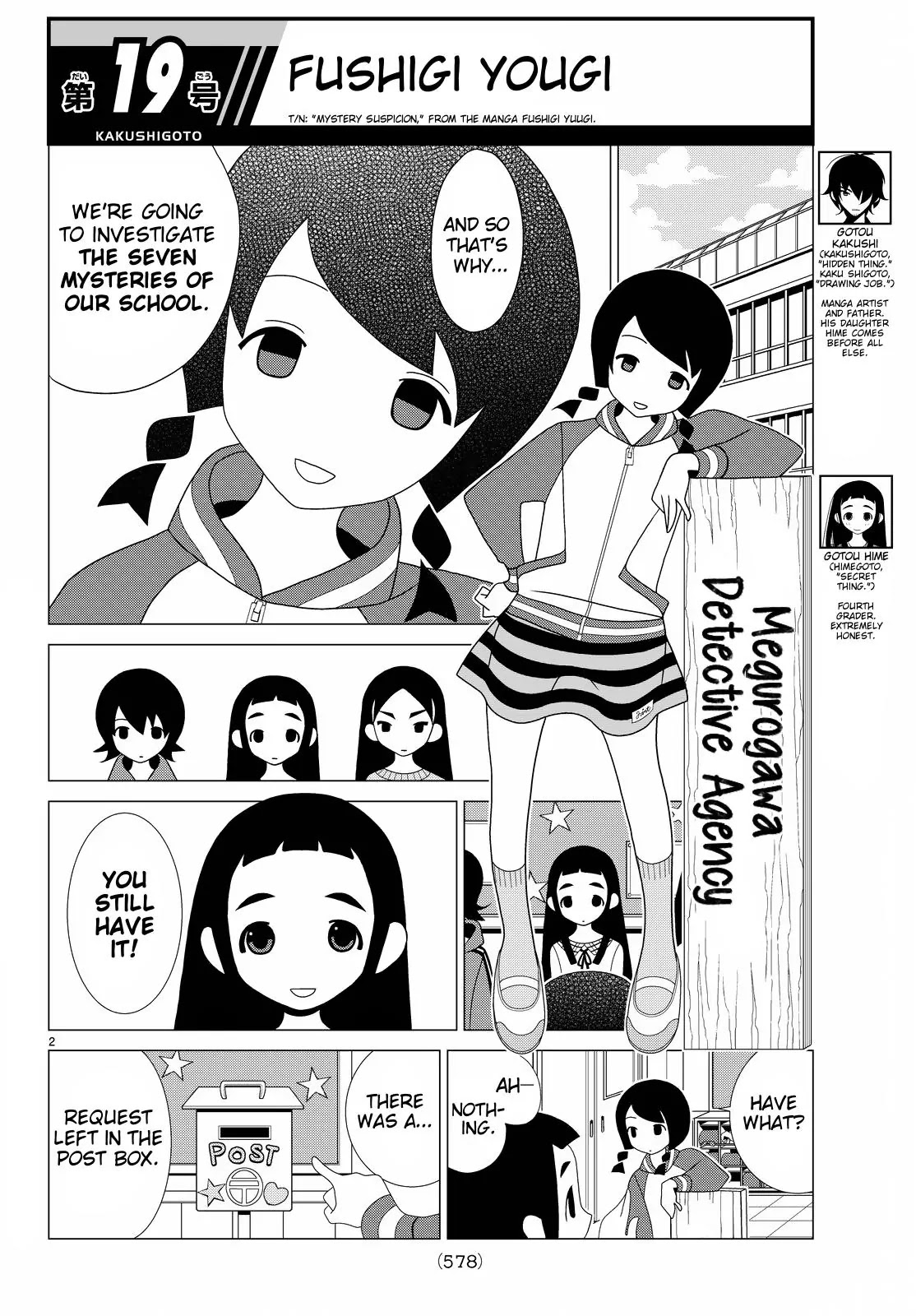 Read Kakushigoto (en) Manga Online