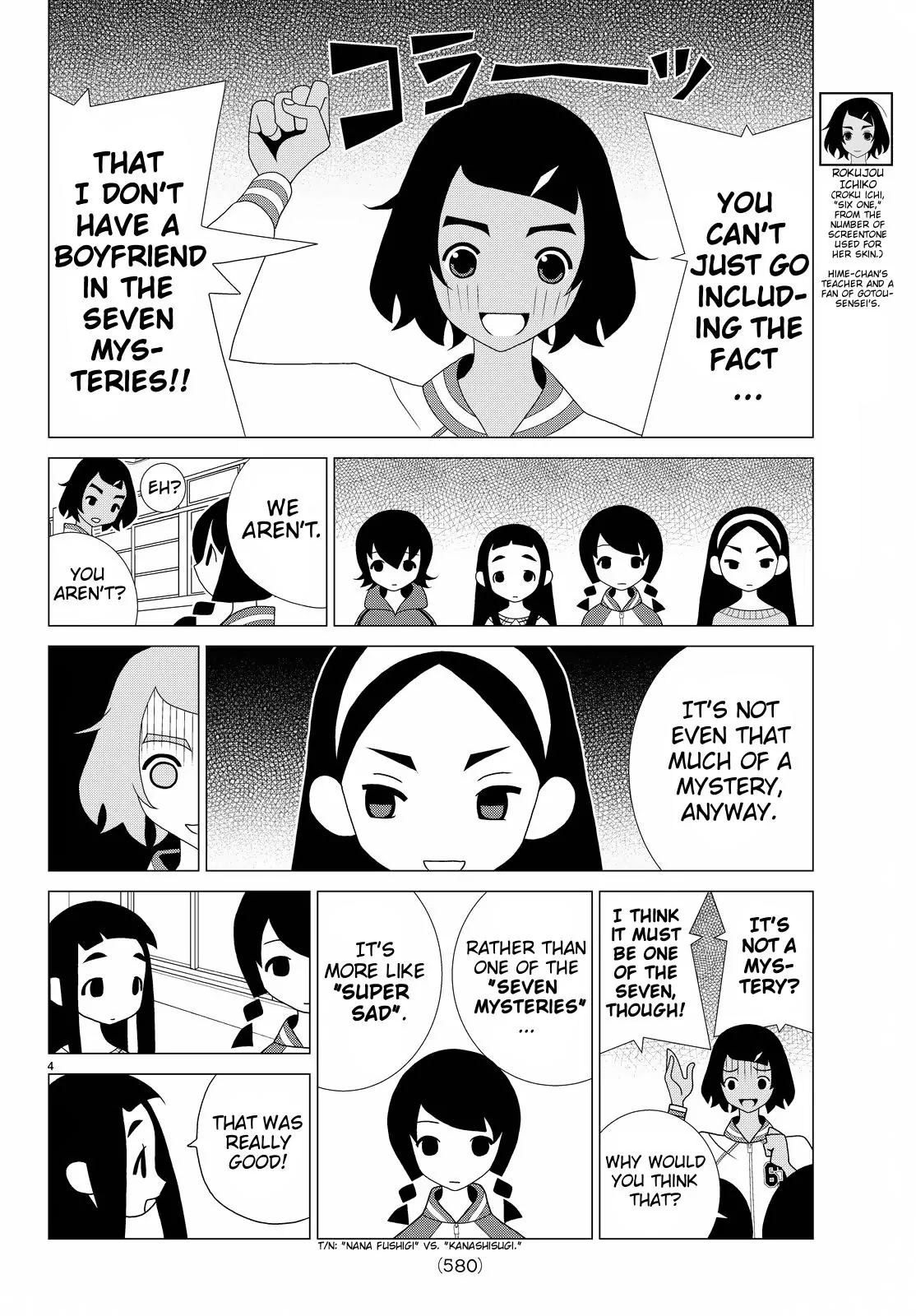 Read Kakushigoto (en) Manga Online