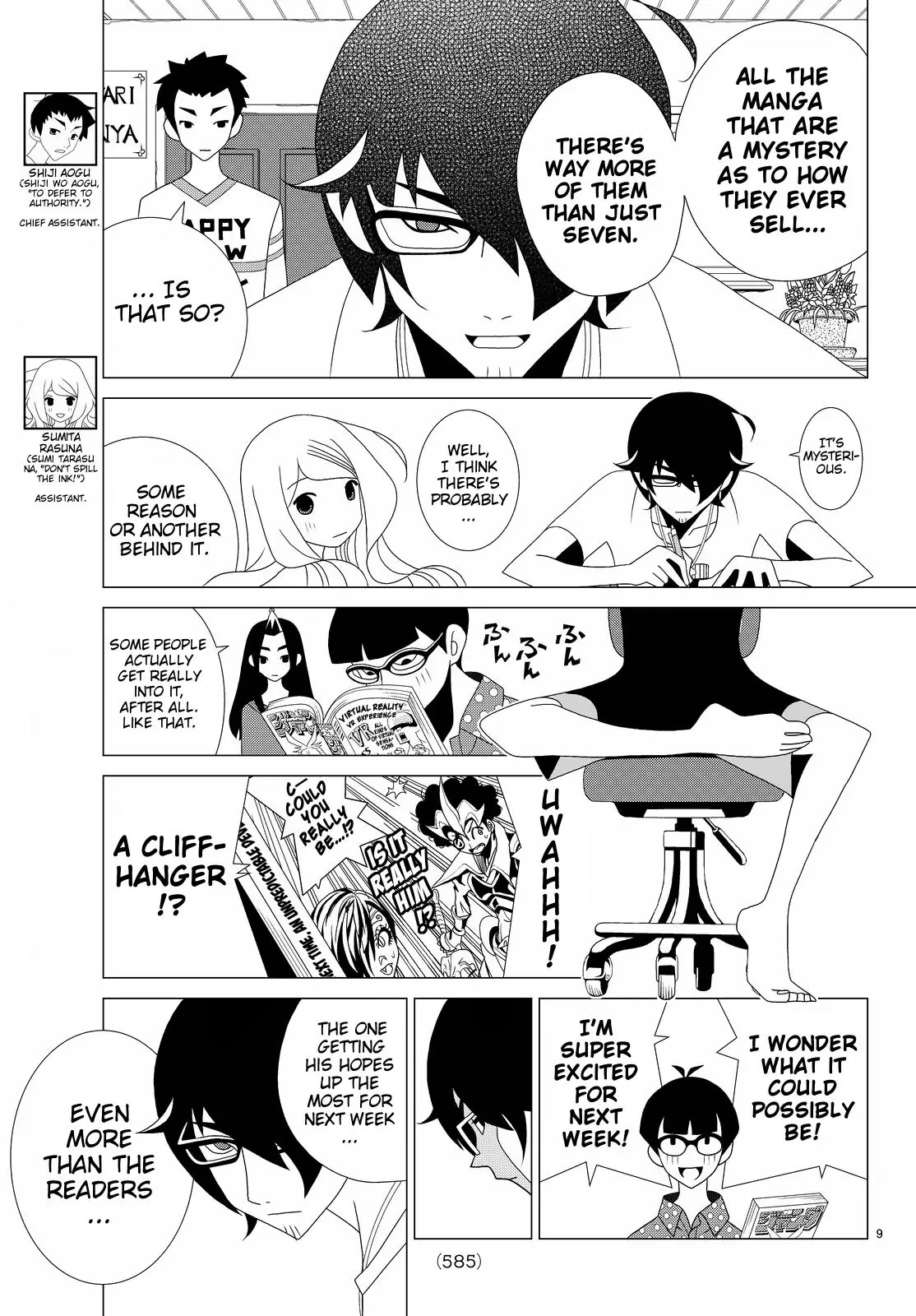 Read Kakushigoto (en) Manga Online