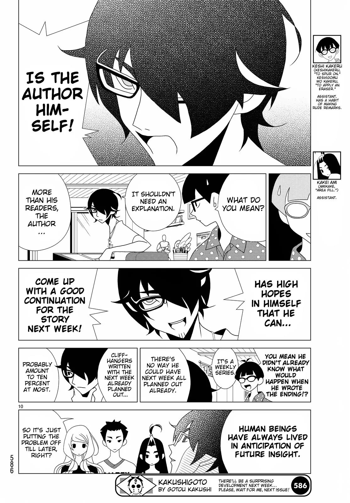 Read Kakushigoto (en) Manga Online