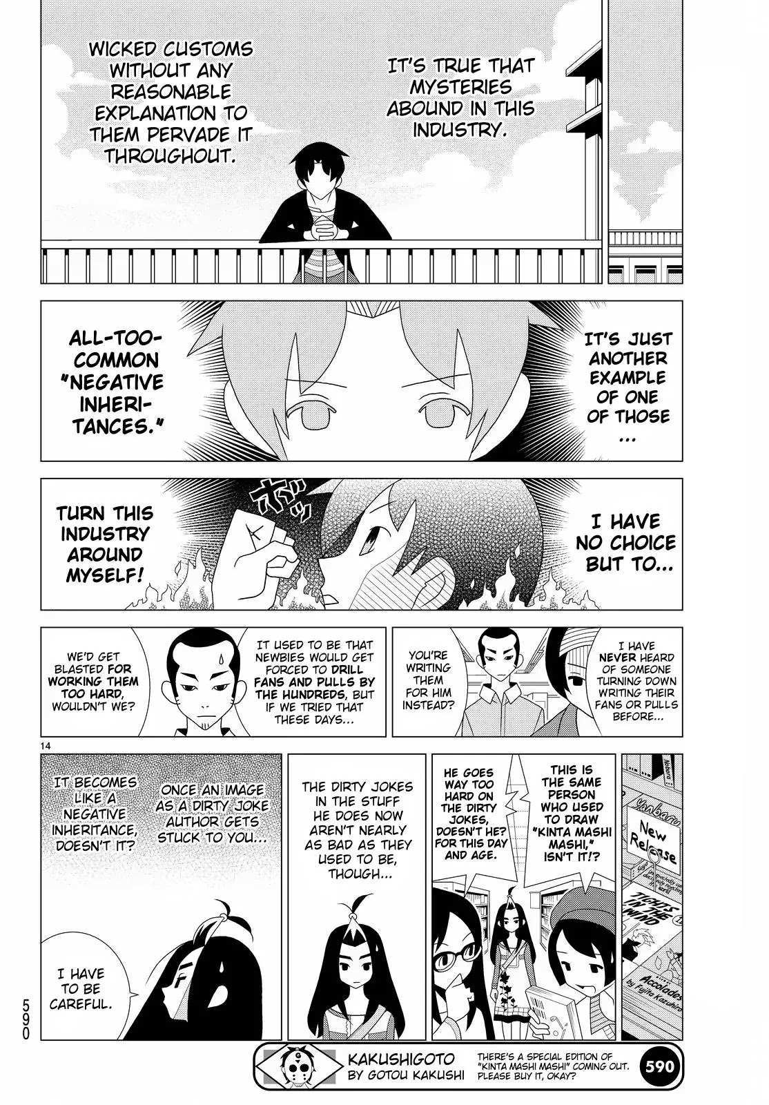 Read Kakushigoto (en) Manga Online