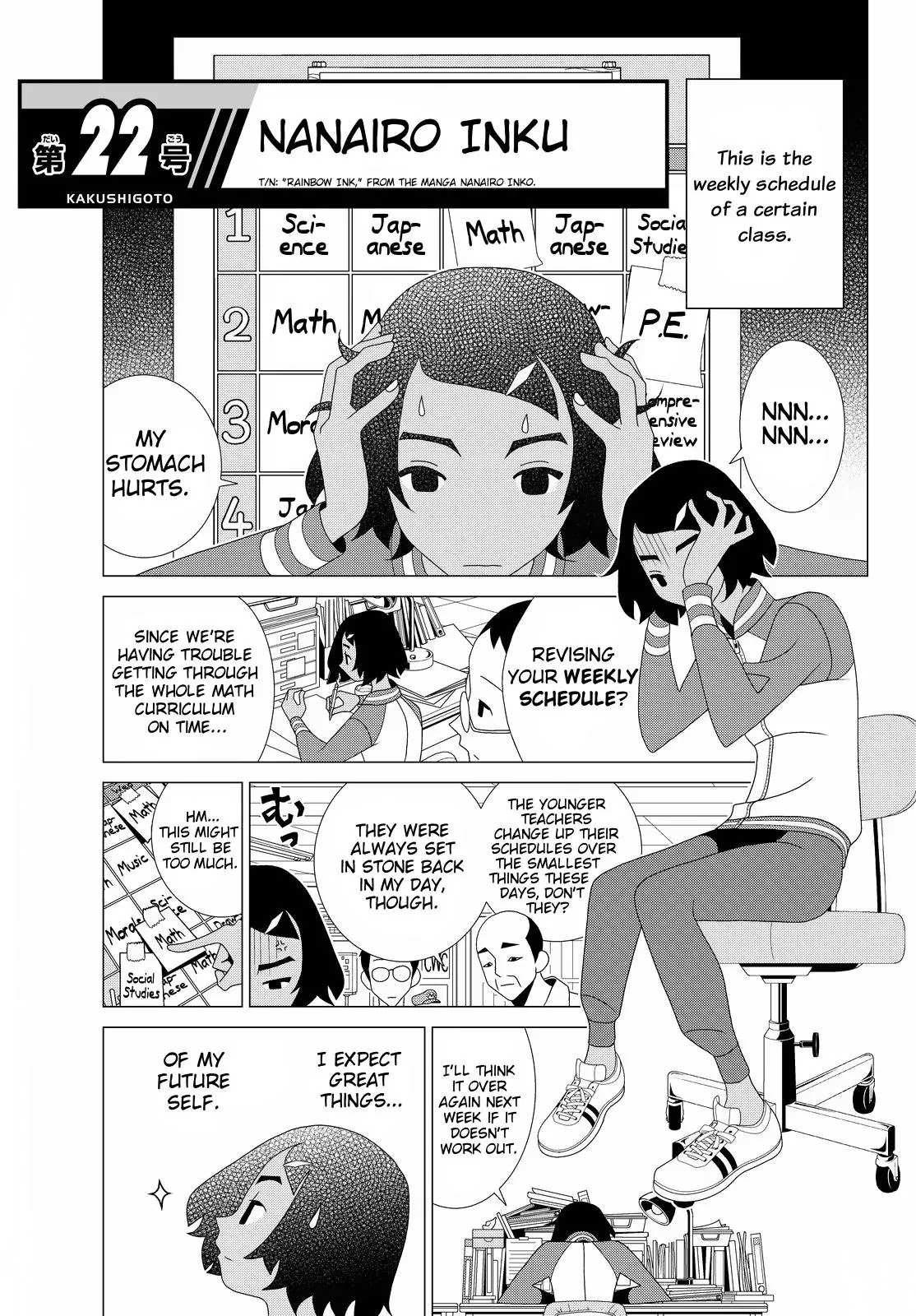 Read Kakushigoto (en) Manga Online