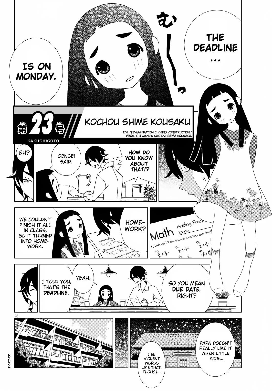 Read Kakushigoto (en) Manga Online