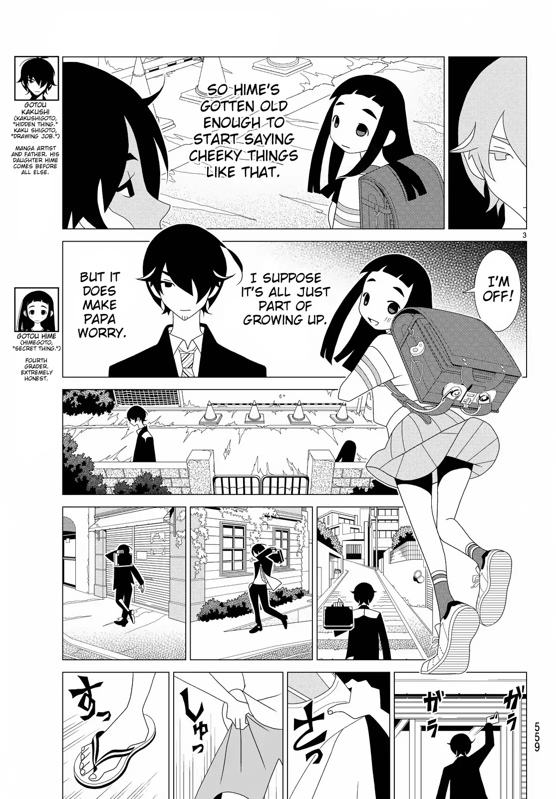 Read Kakushigoto (en) Manga Online