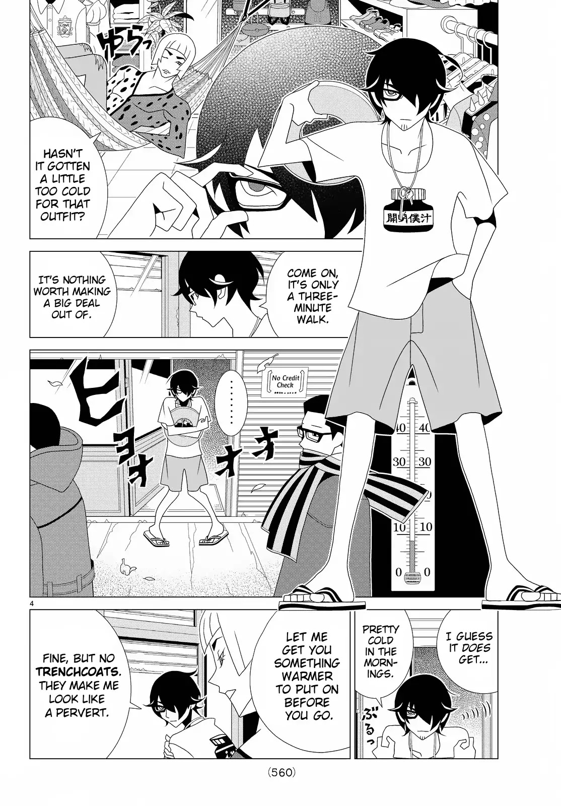 Read Kakushigoto (en) Manga Online