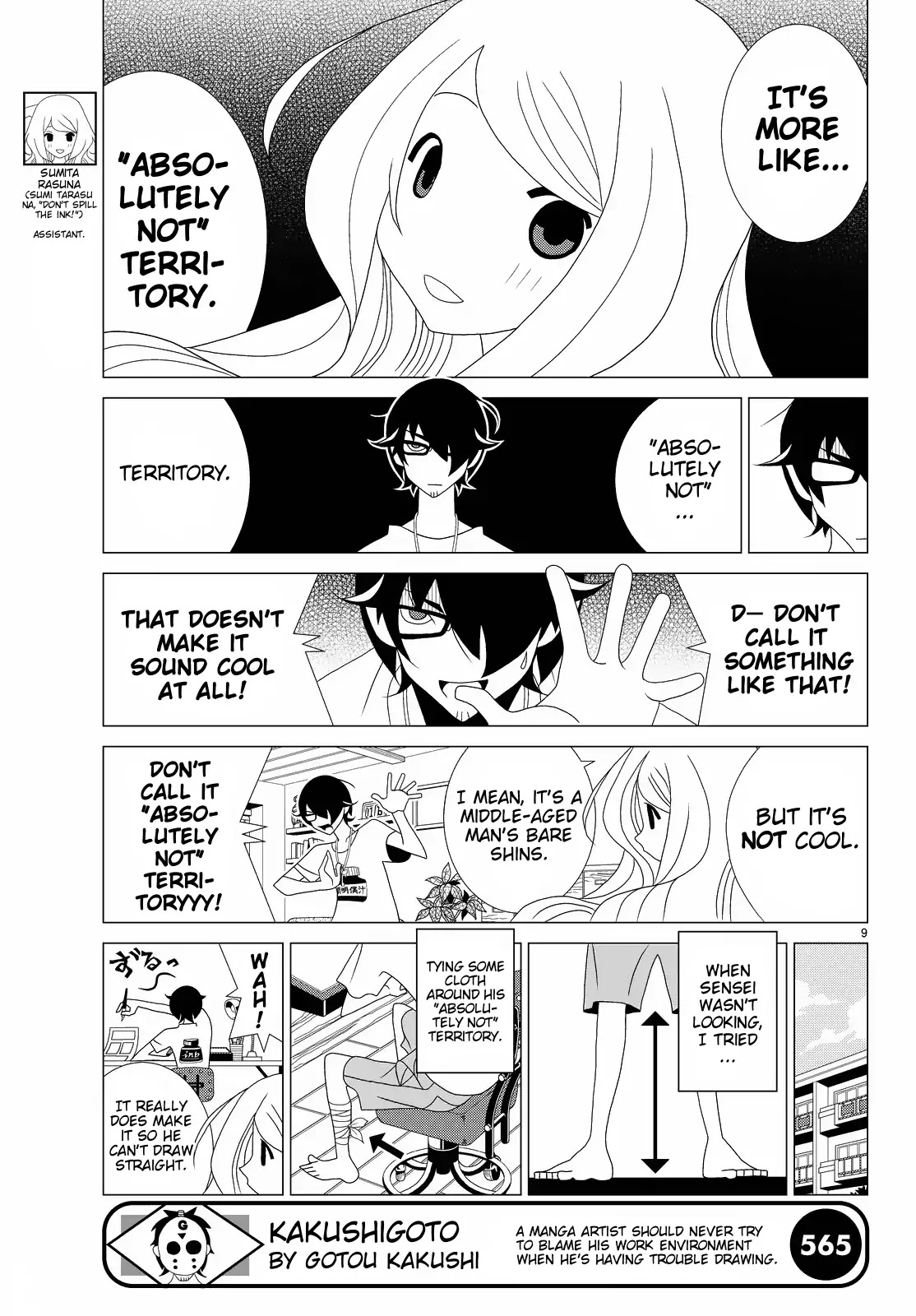 Read Kakushigoto (en) Manga Online