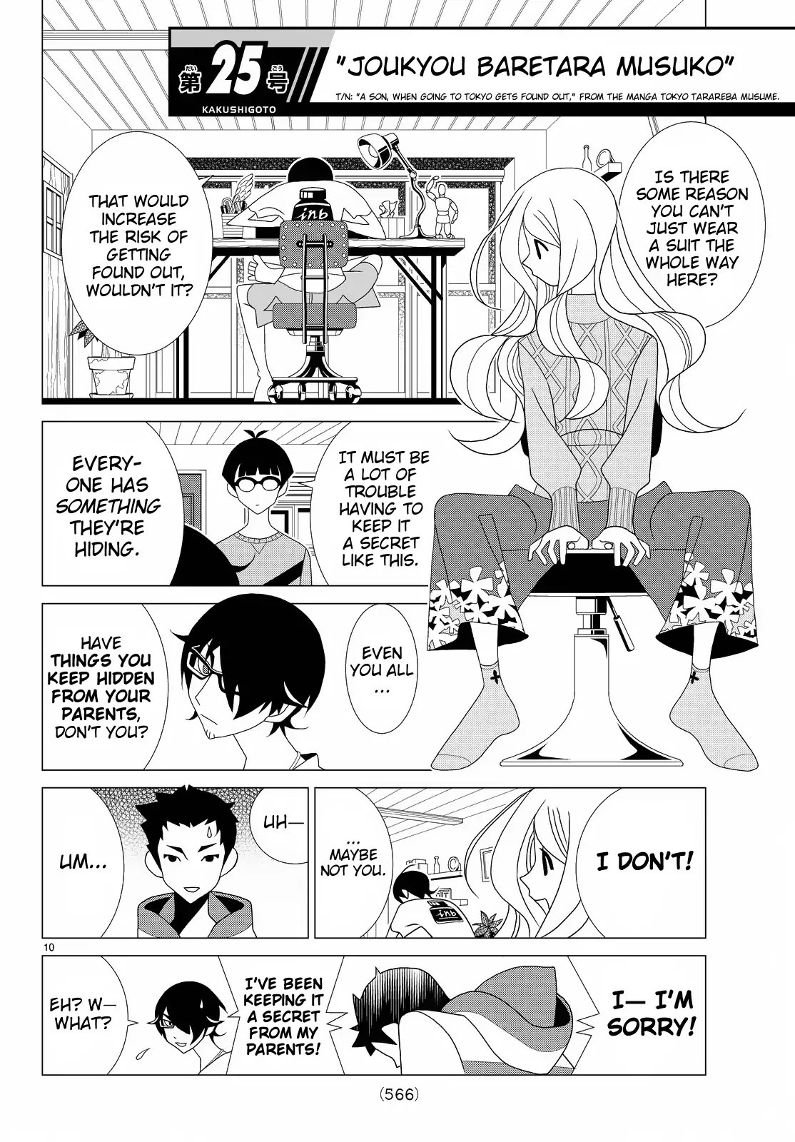 Read Kakushigoto (en) Manga Online