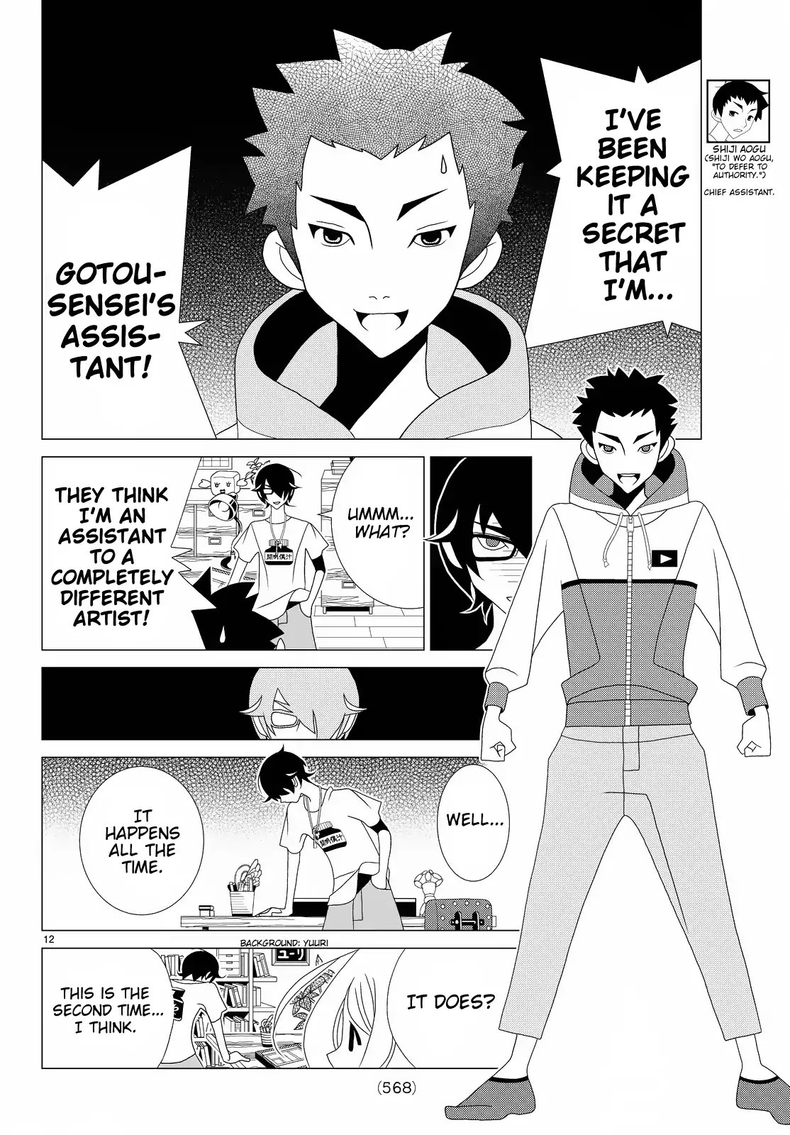 Read Kakushigoto (en) Manga Online