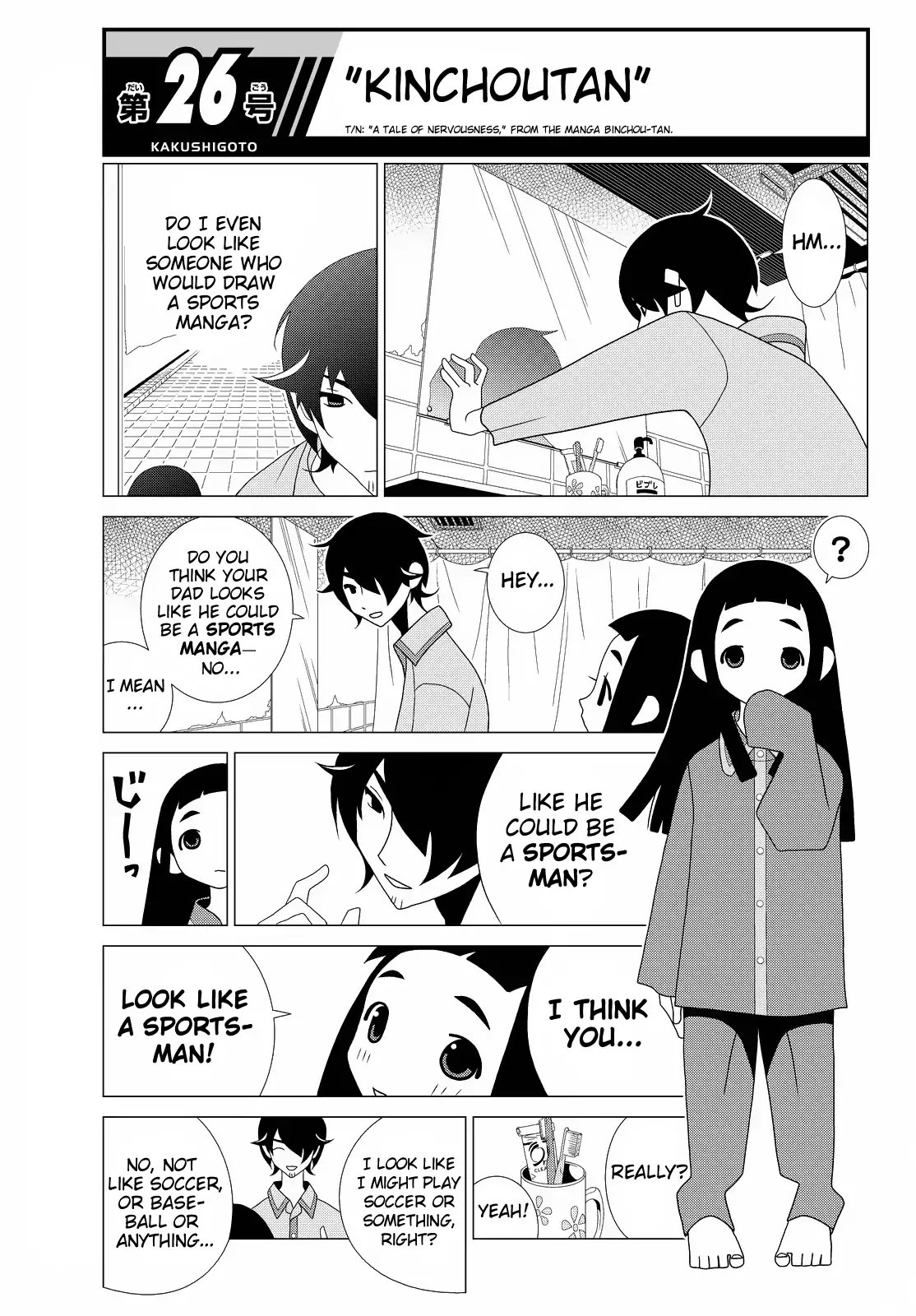 Read Kakushigoto (en) Manga Online