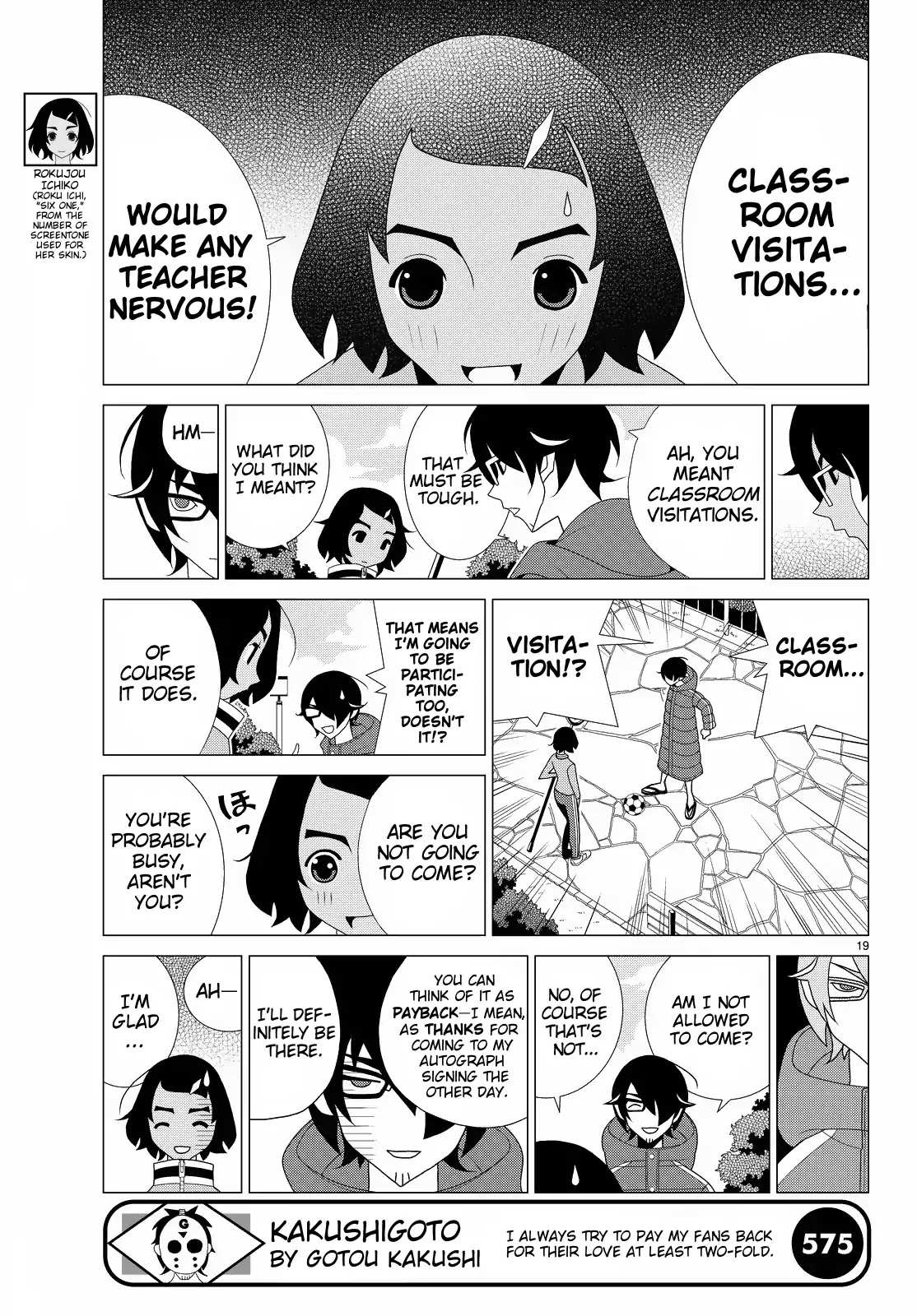 Read Kakushigoto (en) Manga Online