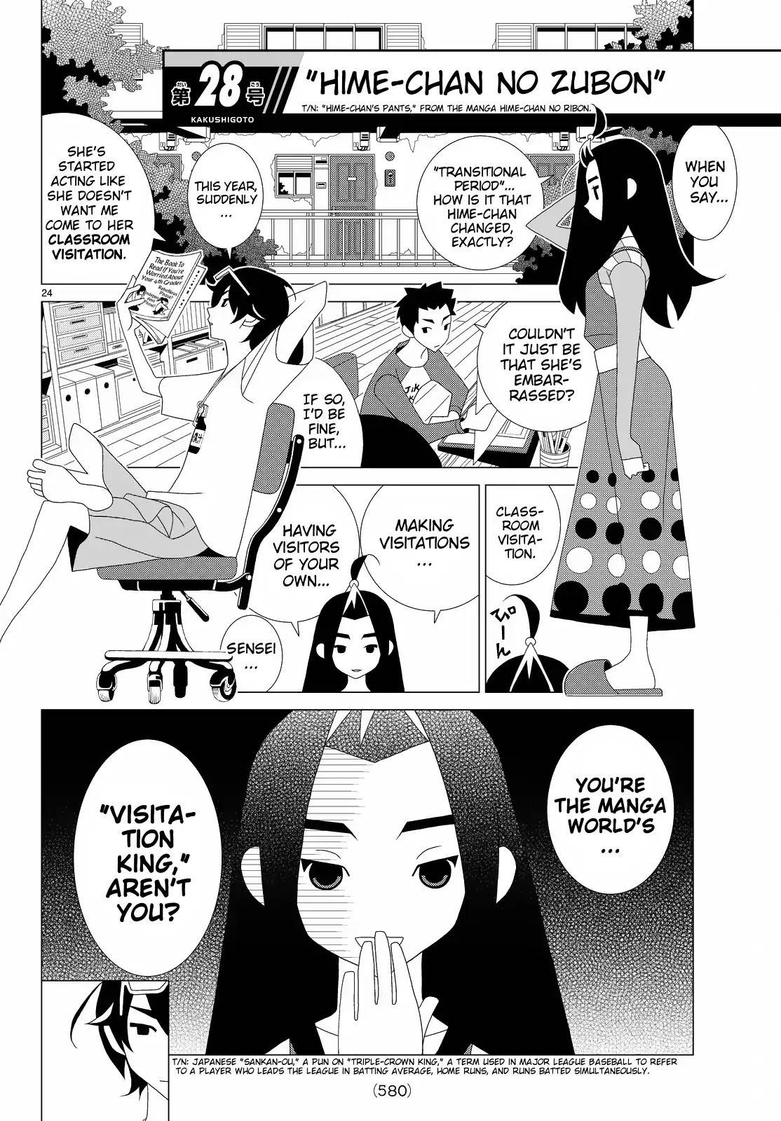 Read Kakushigoto (en) Manga Online