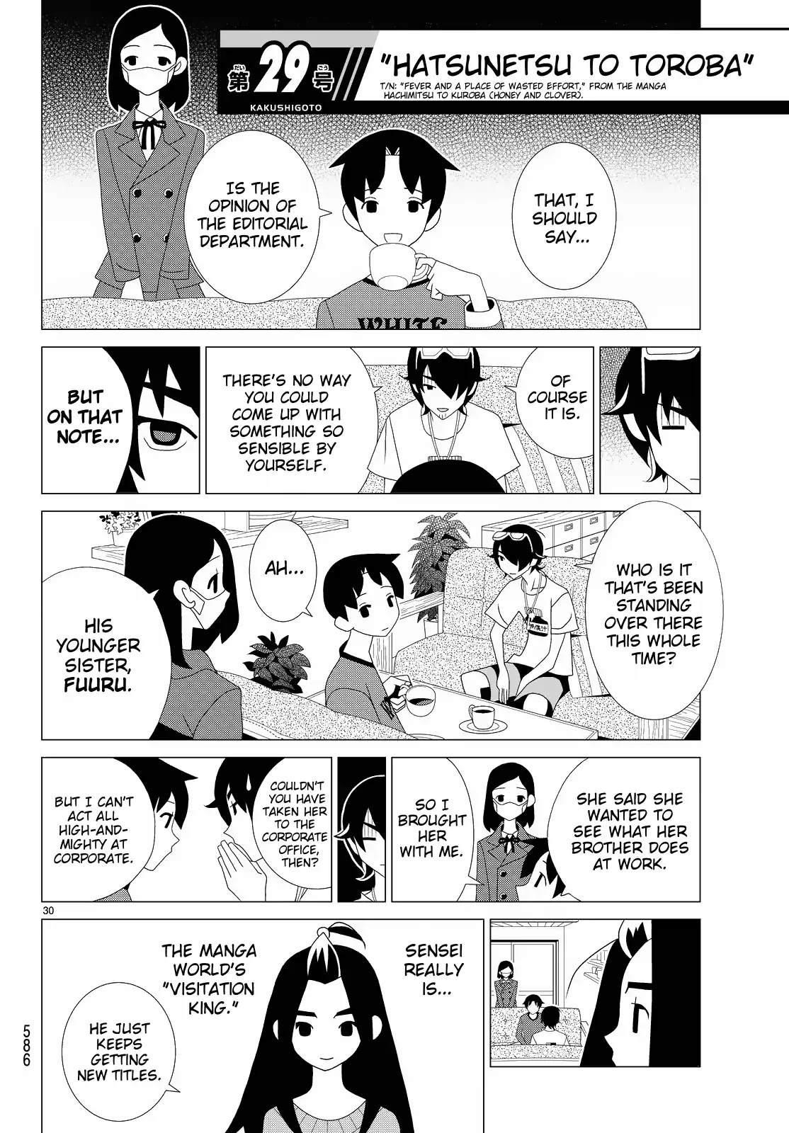 Read Kakushigoto (en) Manga Online