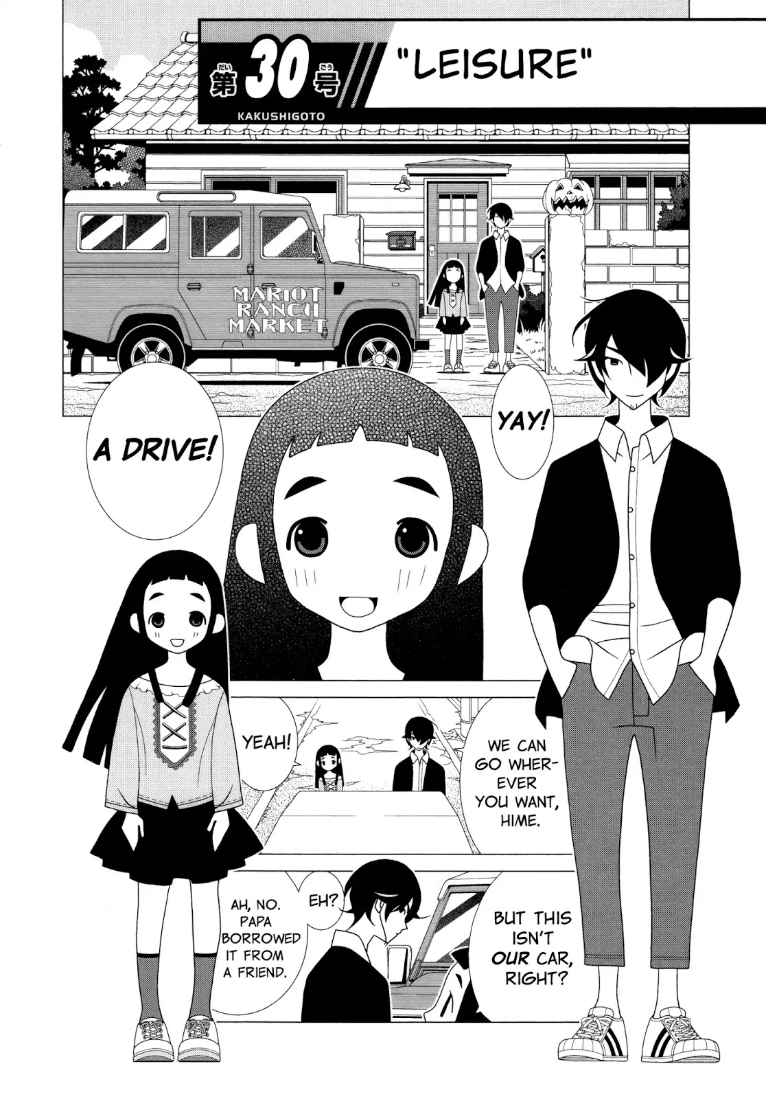 Read Kakushigoto (en) Manga Online