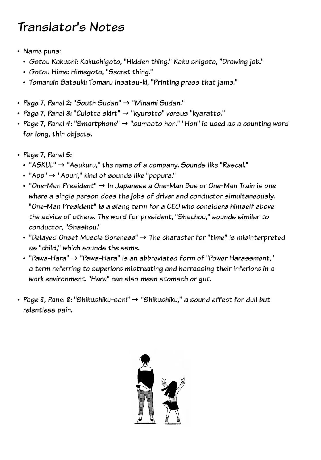 Read Kakushigoto (en) Manga Online