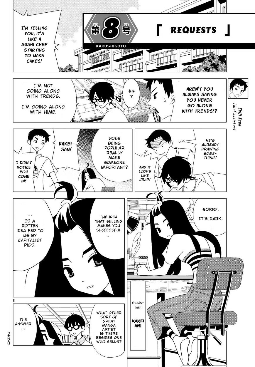 Read Kakushigoto (en) Manga Online