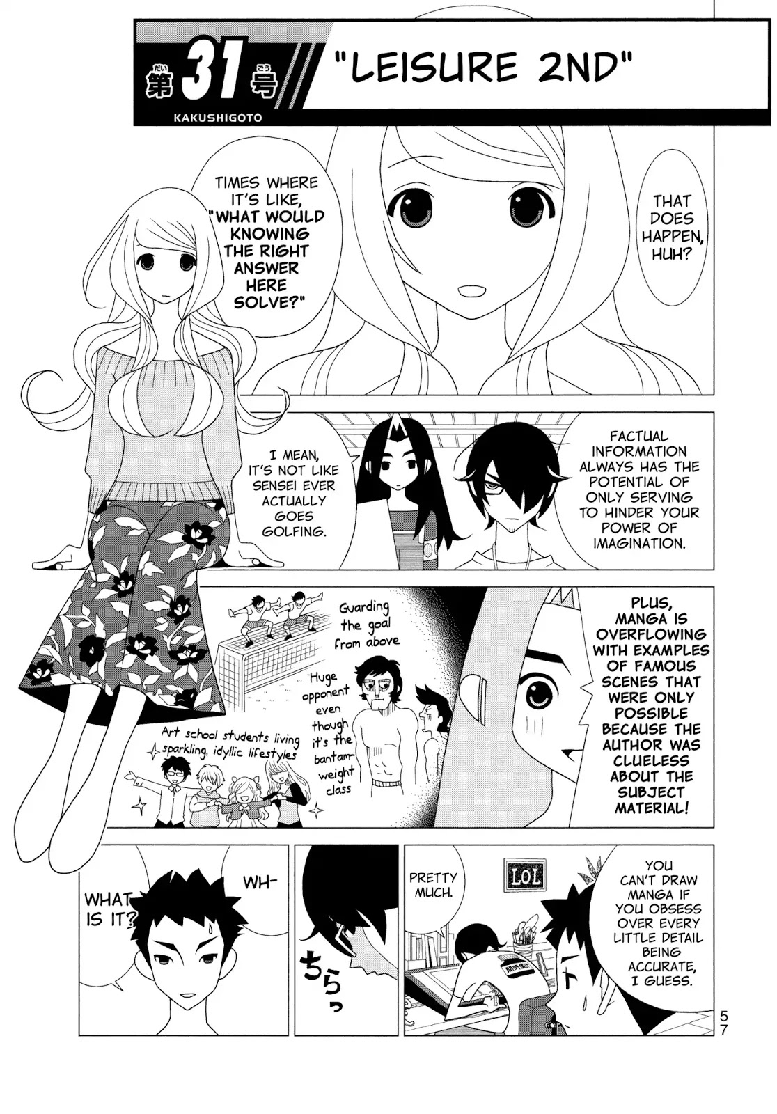 Read Kakushigoto (en) Manga Online