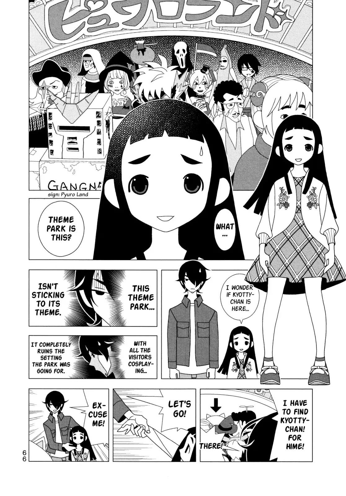Read Kakushigoto (en) Manga Online