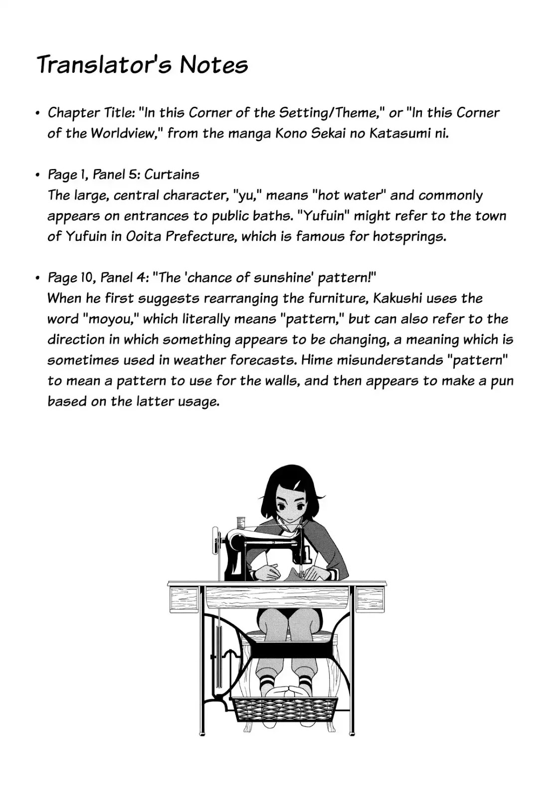 Read Kakushigoto (en) Manga Online