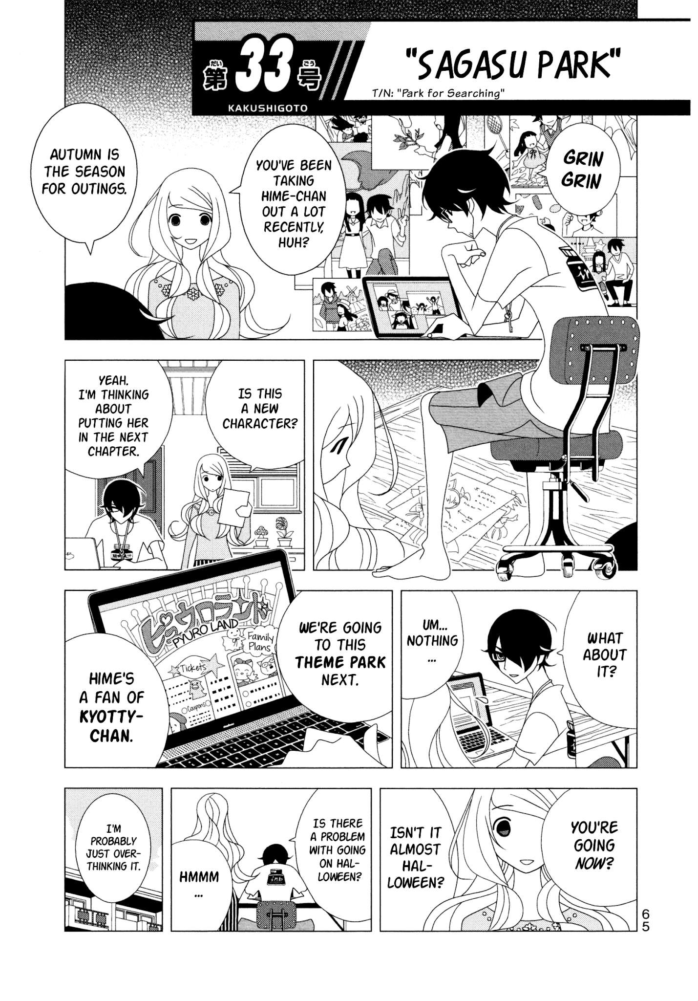 Read Kakushigoto (en) Manga Online