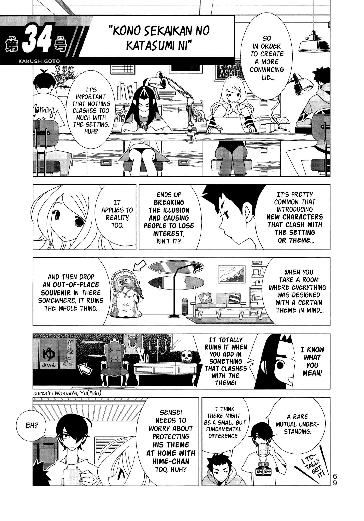 Read Kakushigoto (en) Manga Online