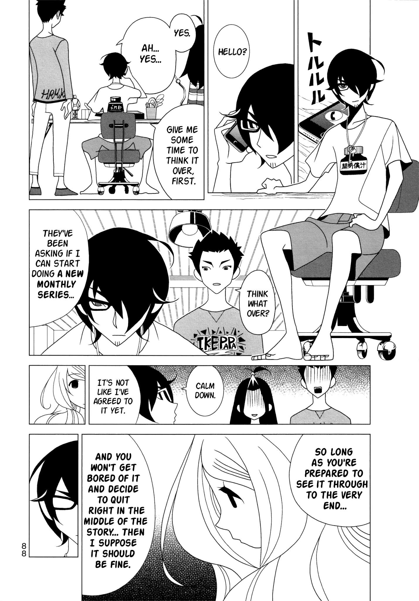 Read Kakushigoto (en) Manga Online