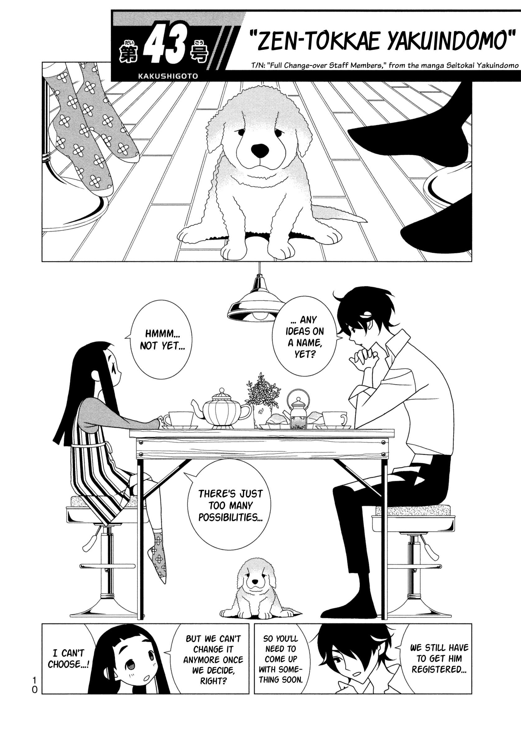 Read Kakushigoto (en) Manga Online