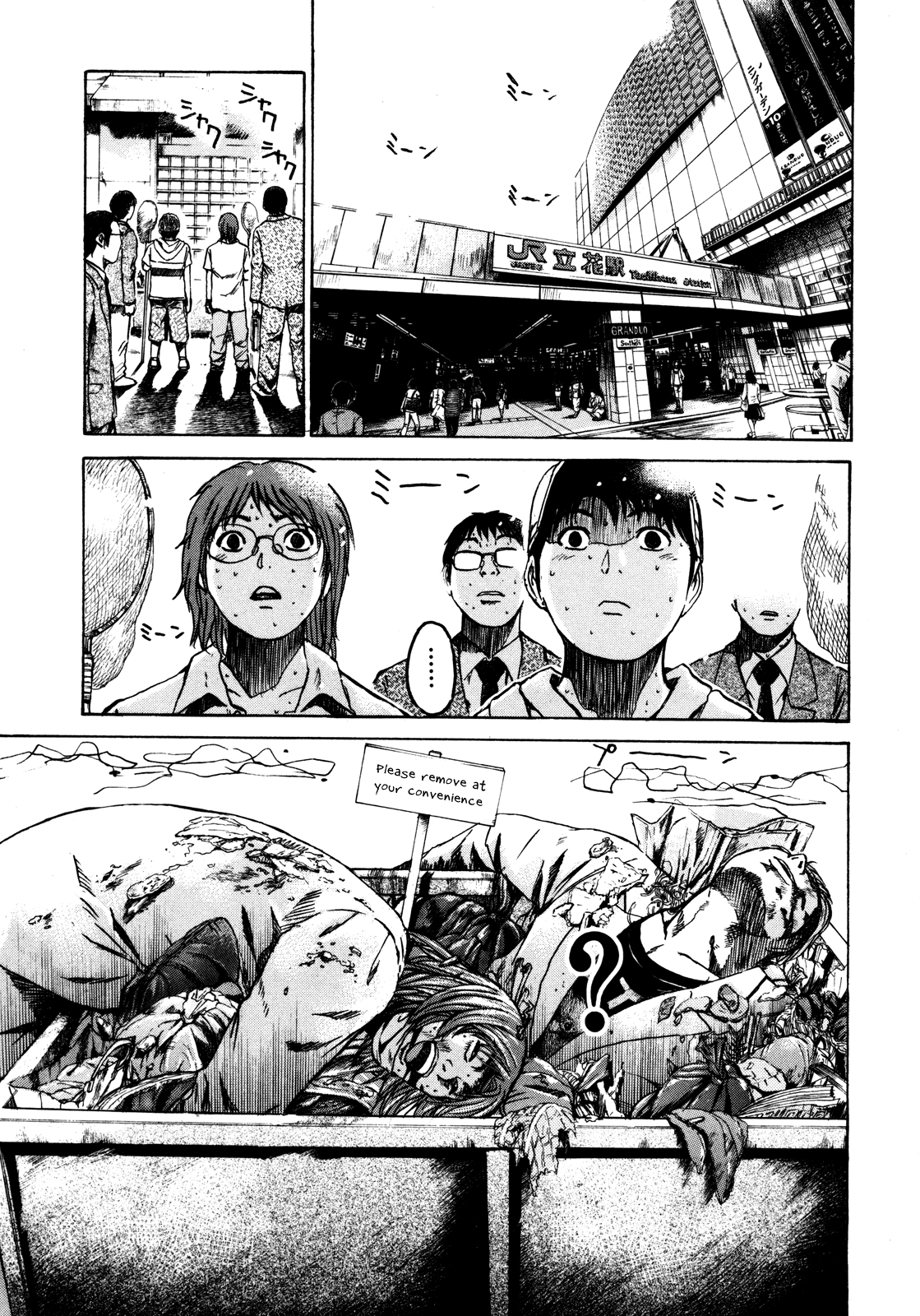 Read Kamen Teacher (en) Manga Online