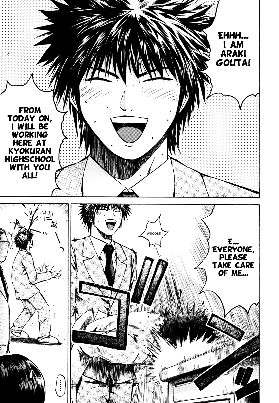 Read Kamen Teacher (en) Manga Online