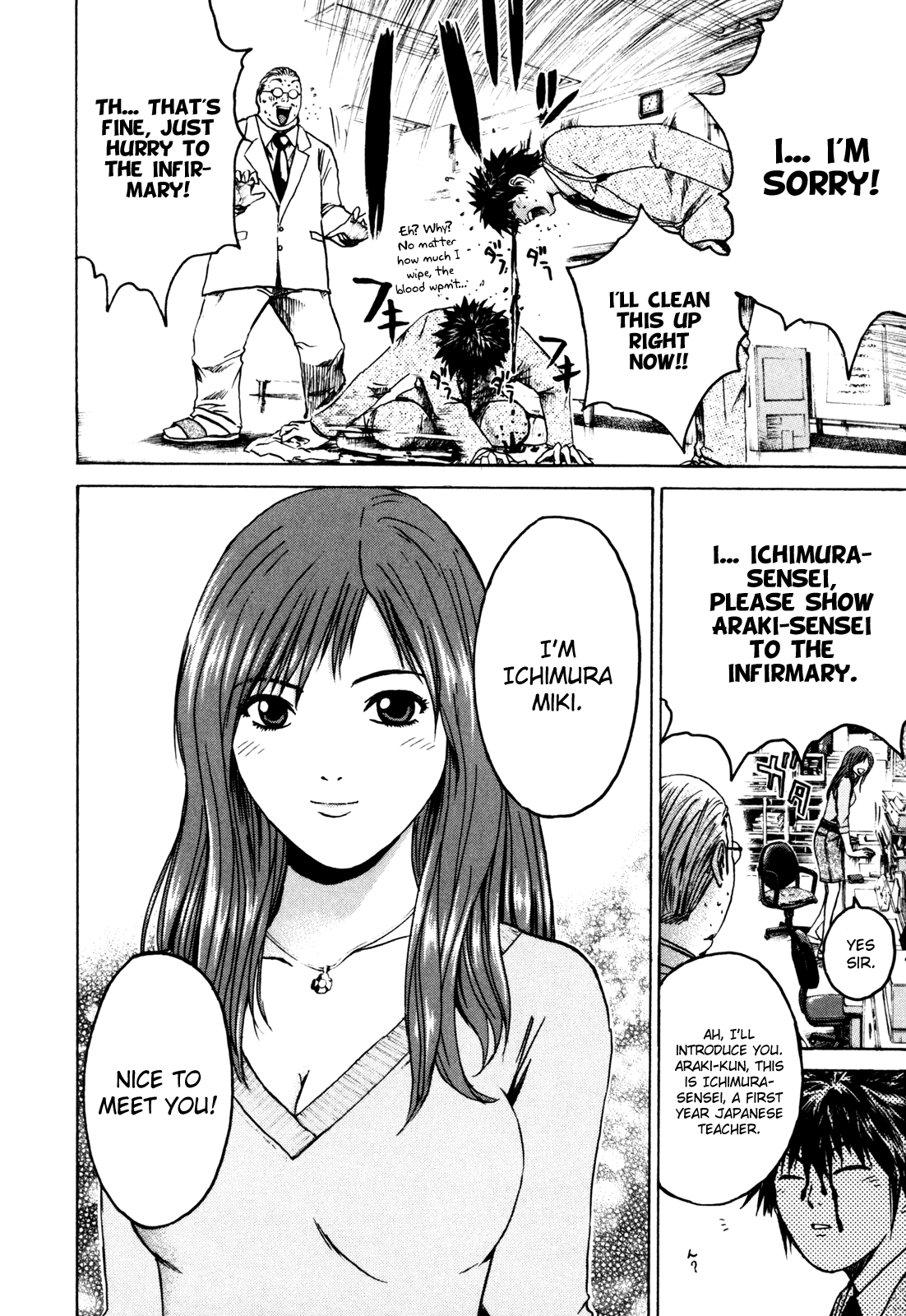 Read Kamen Teacher (en) Manga Online