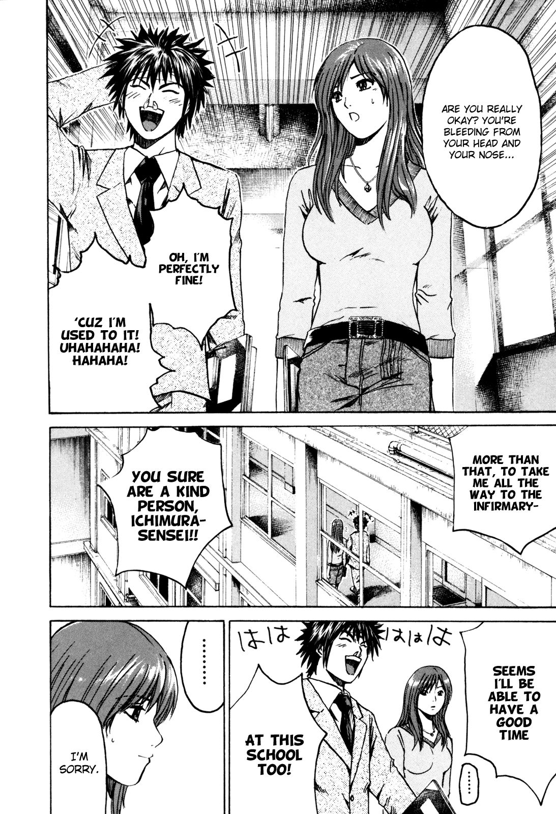 Read Kamen Teacher (en) Manga Online