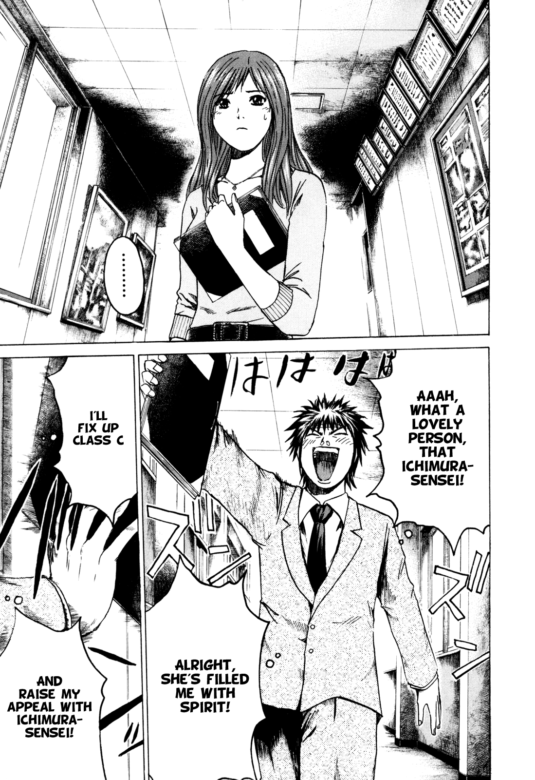 Read Kamen Teacher (en) Manga Online