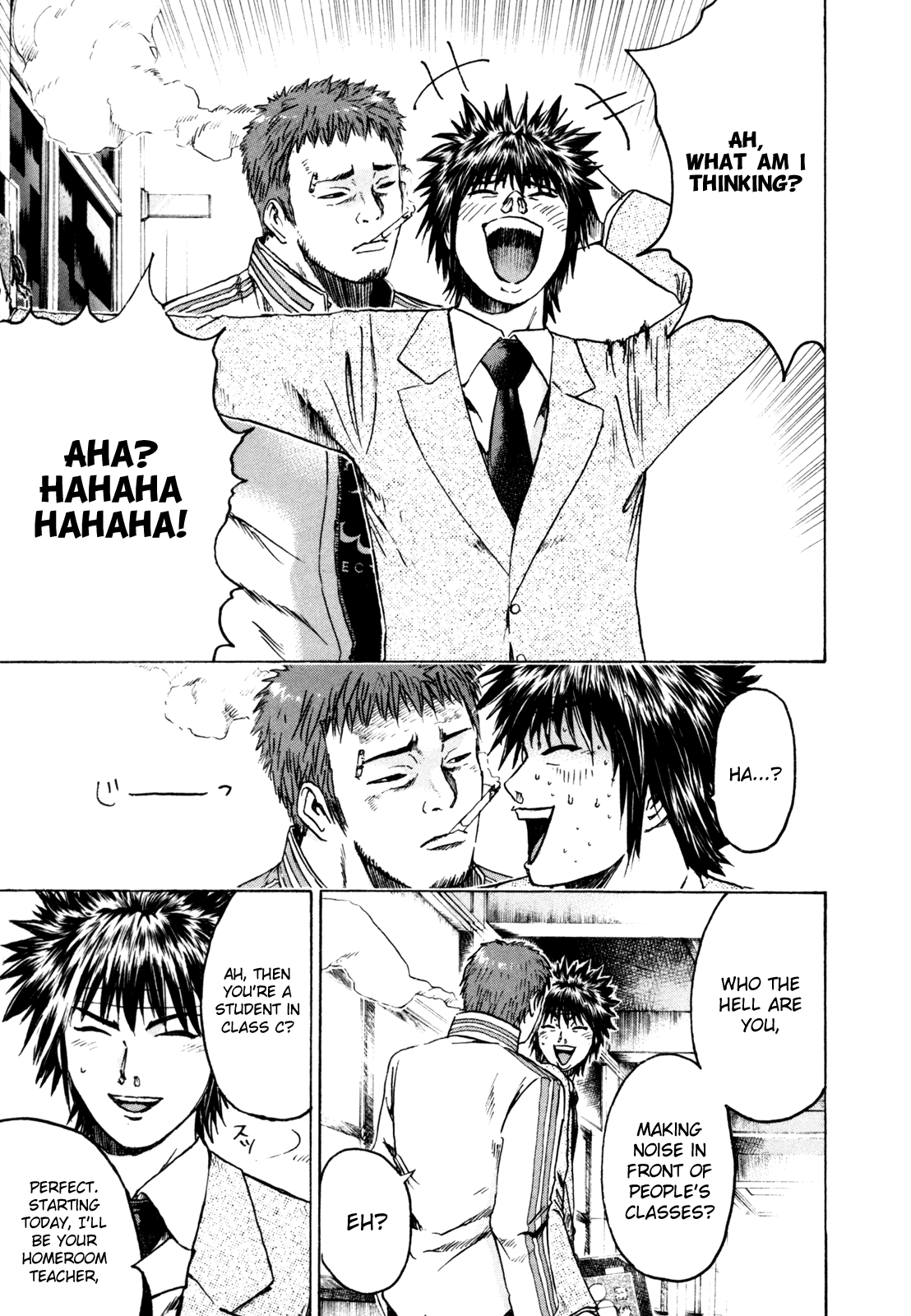 Read Kamen Teacher (en) Manga Online