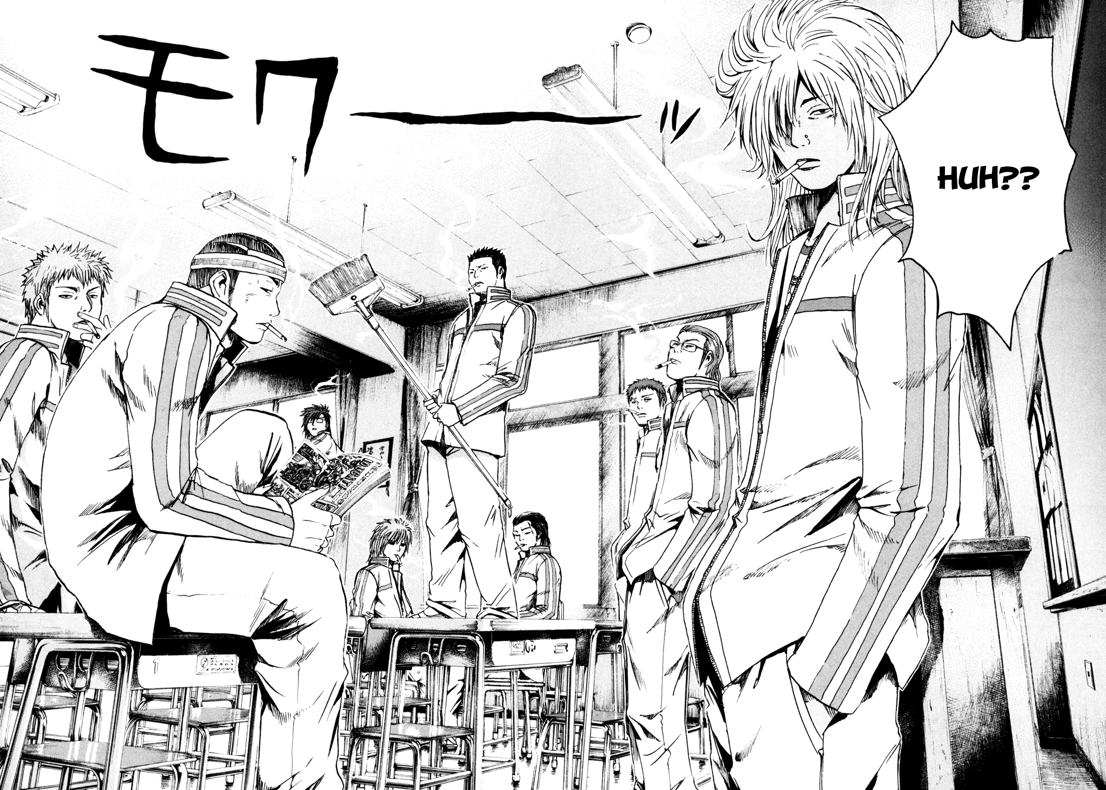 Read Kamen Teacher (en) Manga Online