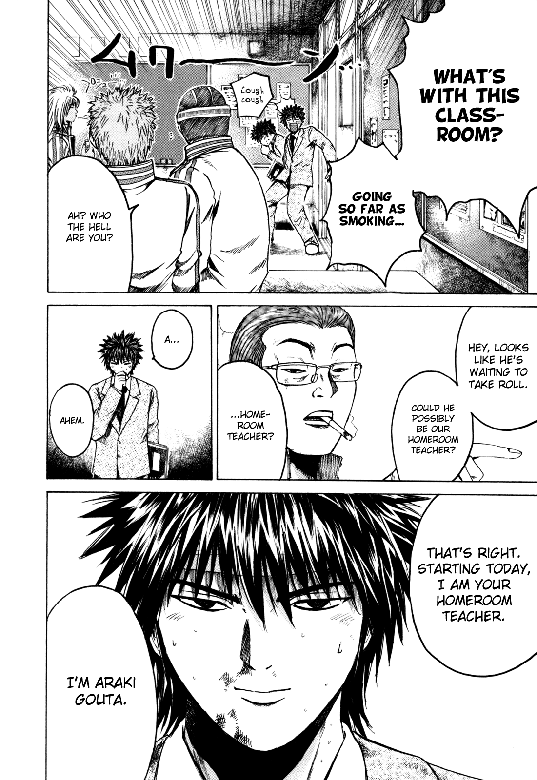 Read Kamen Teacher (en) Manga Online